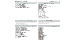 Desktop Screenshot of link.partials.net