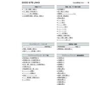 Tablet Screenshot of link.partials.net